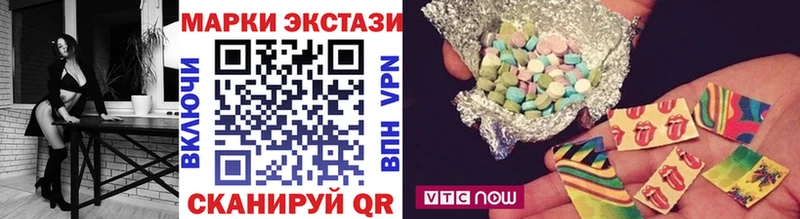 Марки 25I-NBOMe 1,8мг  наркотики  Белая Калитва 