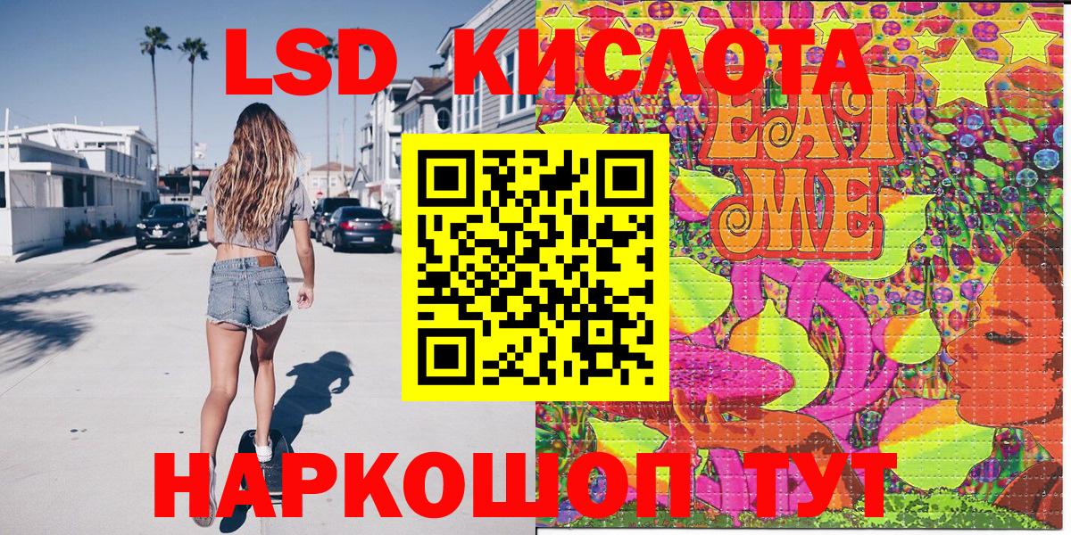Марки 25I-NBOMe 1,8мг Белая Калитва