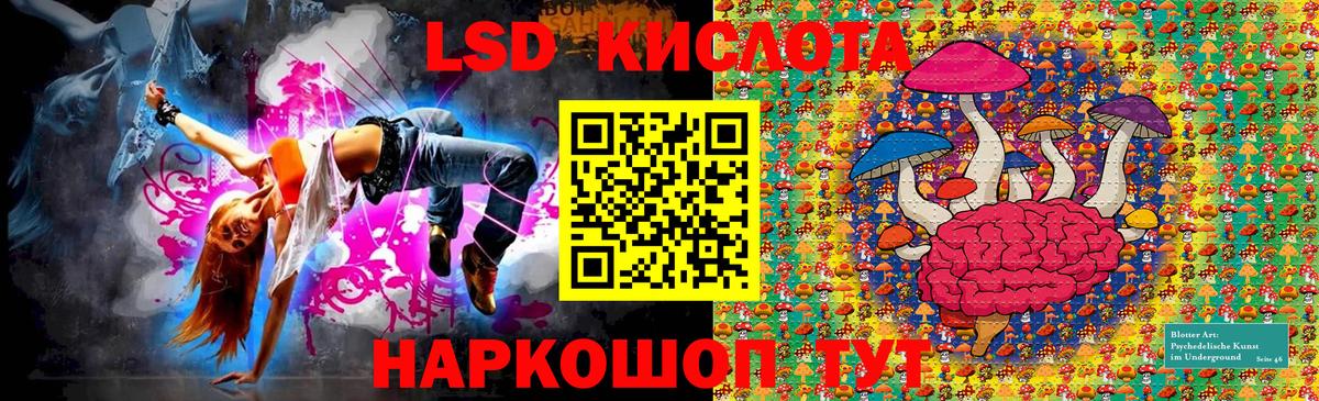 Наркотические марки  Наркотические марки 1500мкг  Белая Калитва  Вход с VPN  Наркотические марки 1500мкг 