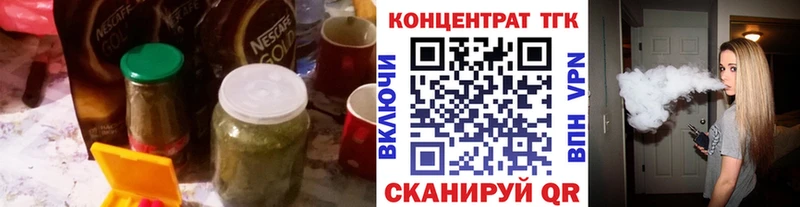 ТГК THC oil  где можно купить   Белая Калитва 