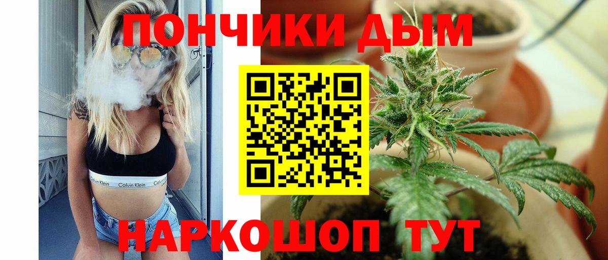 Белая Калитва  Шишки марихуана Bruce Banner  Вход с VPN  Бошки Шишки White Widow  МАРИХУАНА гибрид 